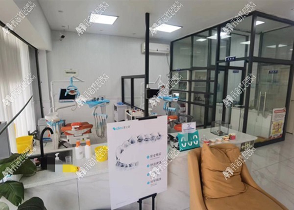 重庆心美口腔诊所（大学城店）