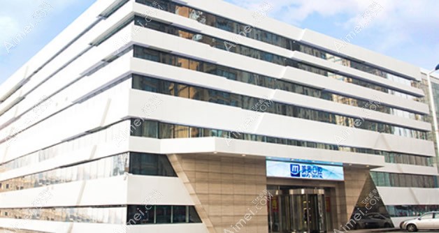 天津美奥口腔医院 天津美奥口腔医院