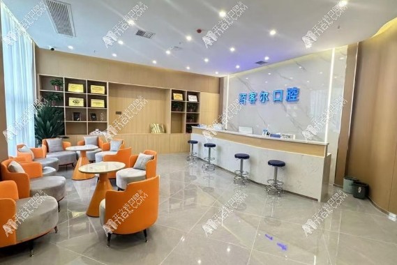 郑州金水陌客尔口腔诊所 郑州金水陌客尔口腔诊所
