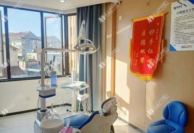 常州金坛卡西瓦口腔门诊部 常州金坛卡西瓦口腔门诊部