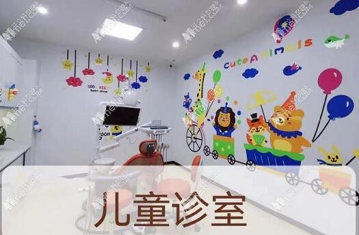 宜春袁州齊佳貝口腔門診部