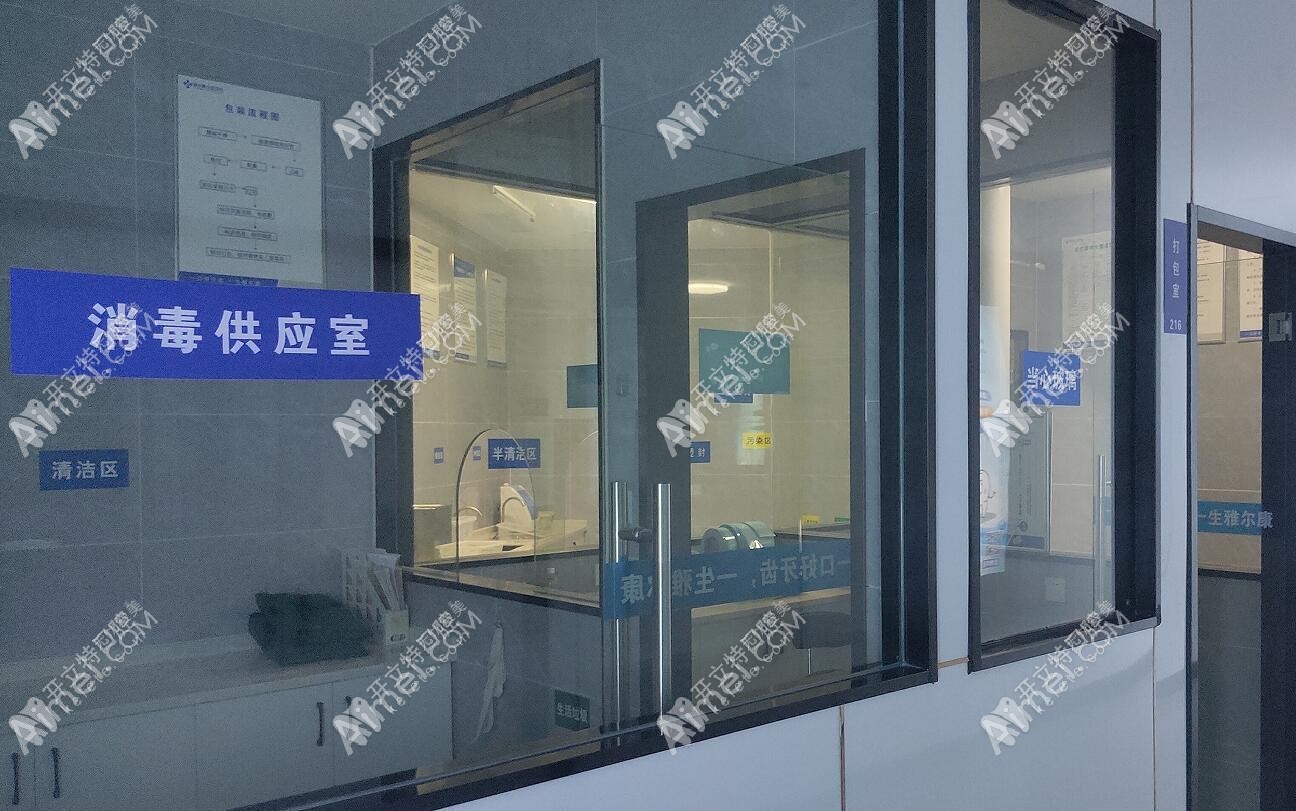 祁阳雅尔康口腔医院 祁阳雅尔康口腔医院