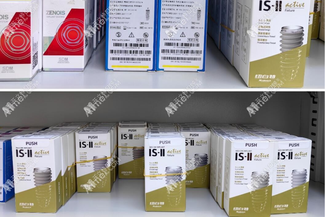 永州牙闪闪口腔门诊 永州牙闪闪口腔门诊