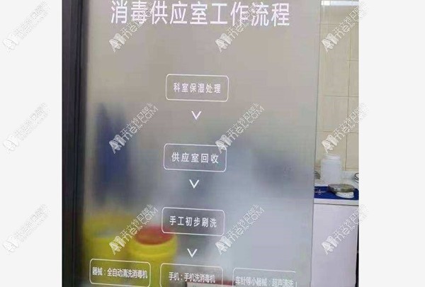 重庆万州圣悦口腔高笋塘门诊部