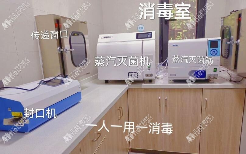 衢州龙游宝芝林口腔门诊部