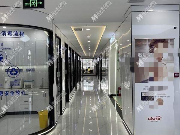 张掖华乔口腔诊所