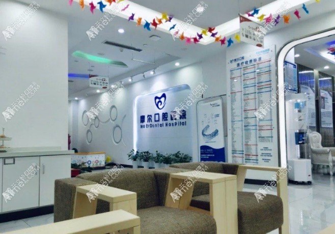 重庆合川摩尔口腔医院