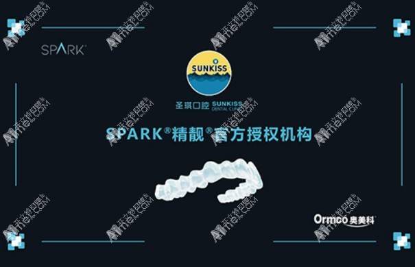 哈尔滨圣琪大直口腔门诊部