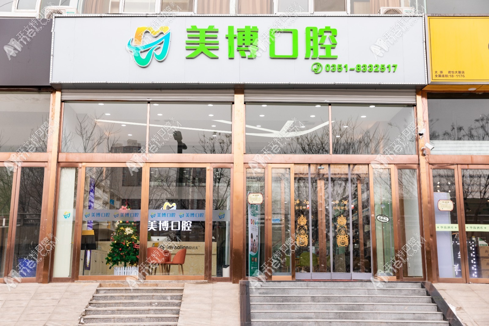 太原美博口腔门诊部