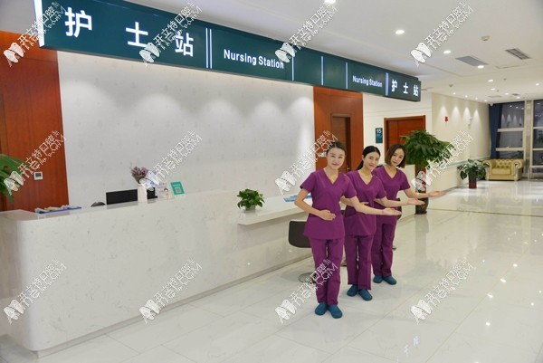 石家庄天伊美口腔 石家庄天伊美口腔