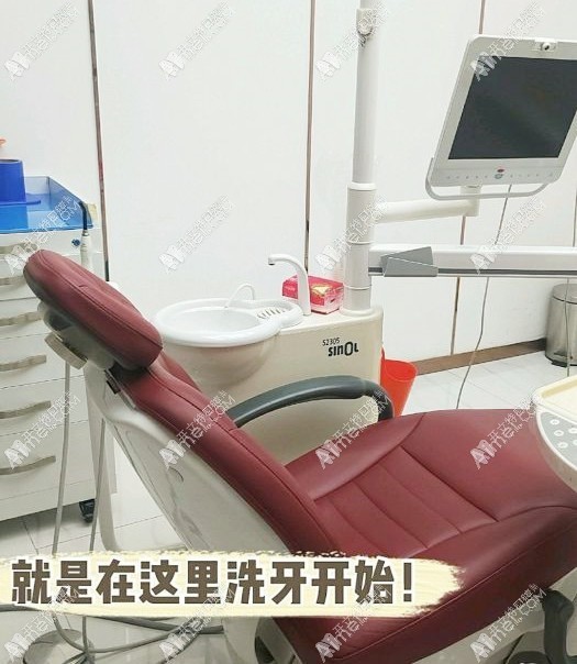 石家庄蓝山口腔 石家庄蓝山口腔