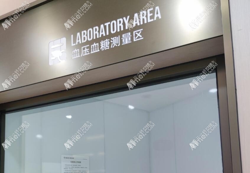 杭州瑞创口腔门诊部 杭州瑞创口腔门诊部