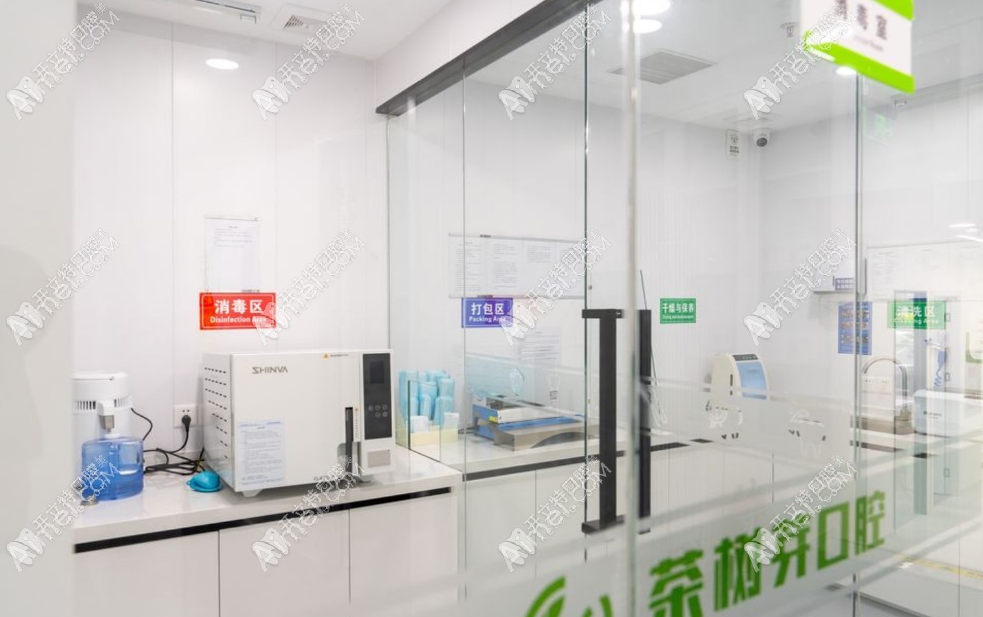 北京茶树芽口腔门诊部