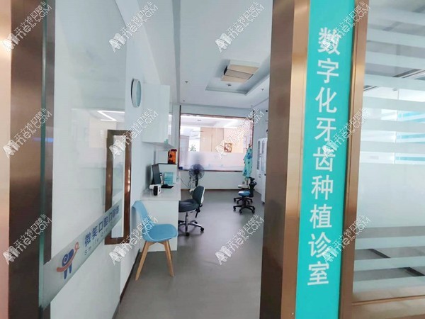 龙岩新罗微笑口腔门诊部