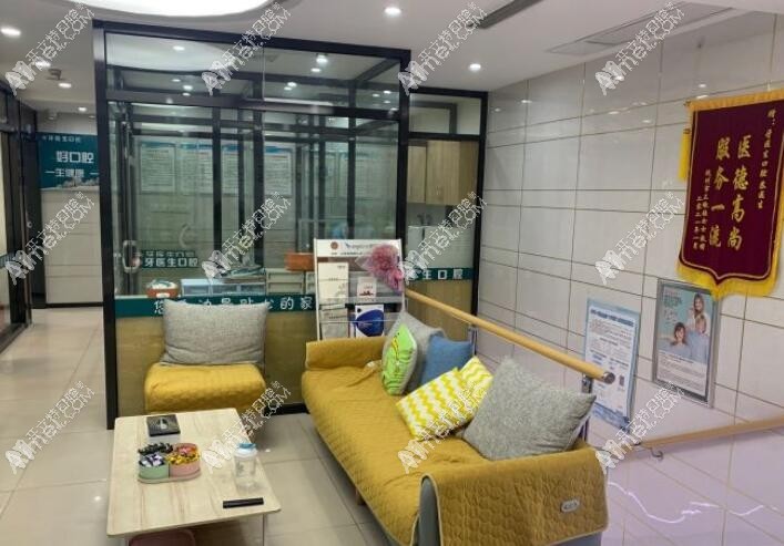杭州闻喜淇杰口腔诊所古墩路店