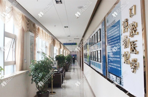 太原众植齿科医院 太原众植齿科医院