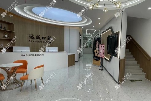 开封达成口腔门诊部 开封达成口腔门诊部