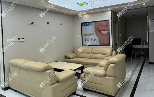 武汉和艺口腔门诊部 武汉和艺口腔门诊部