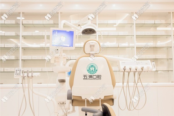 武汉九州牙管家口腔医院