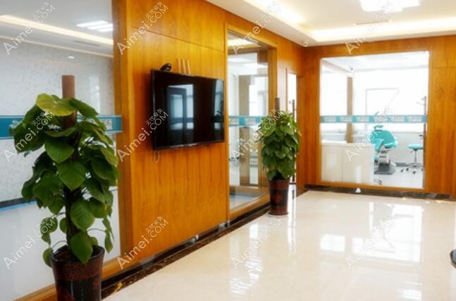 临沂健存牙科 临沂健存牙科