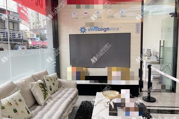 重庆万州圣悦口腔高笋塘门诊部 重庆万州圣悦口腔高笋塘门诊部