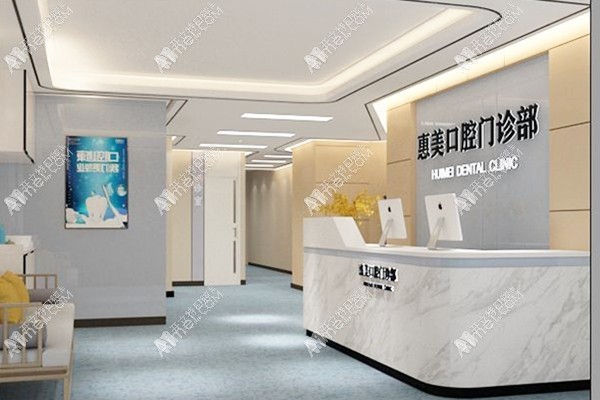 西安碑林蕙美诊所 西安碑林蕙美诊所