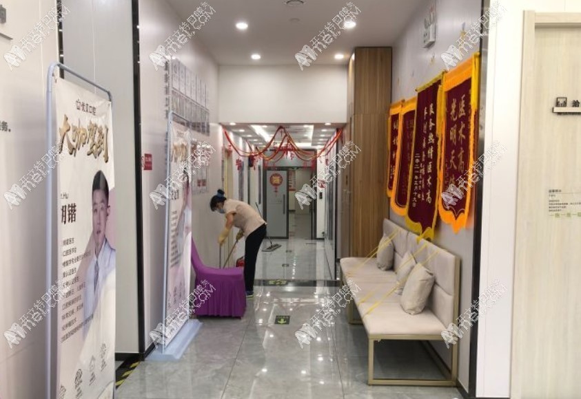 北京密芸优贝口腔诊所