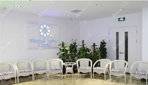 北京诚和口腔诊所 北京诚和口腔诊所