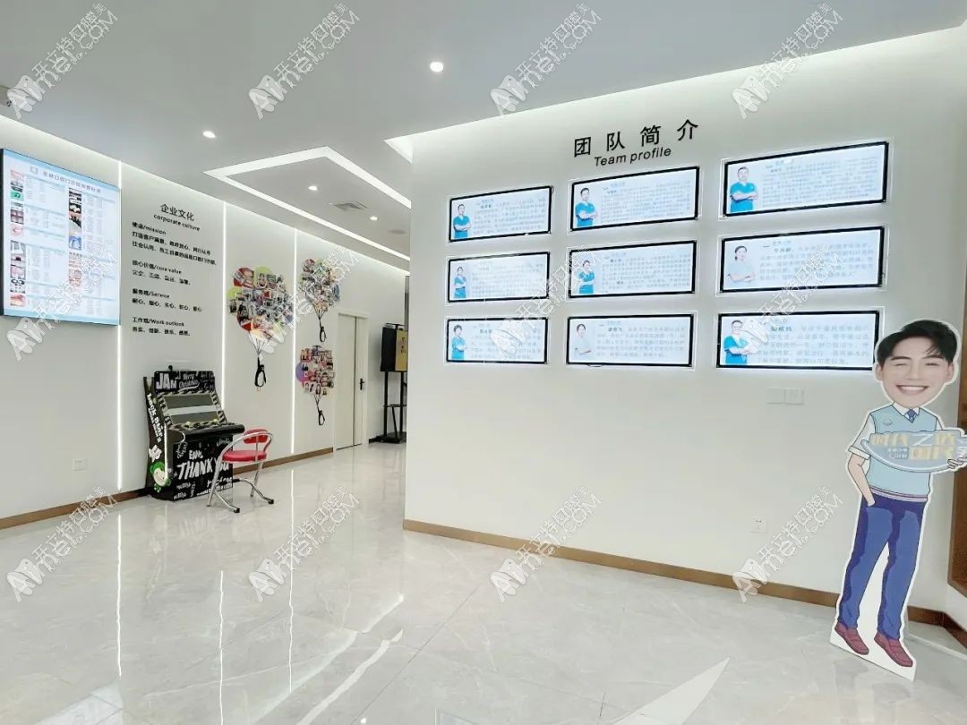 阳江圣健口腔门诊部
