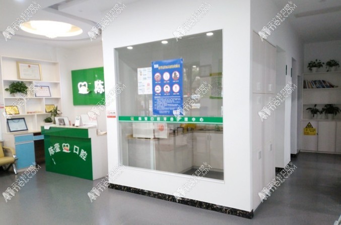 赣州陈莹口腔诊所 赣州陈莹口腔诊所