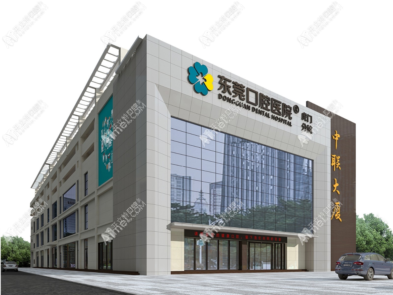 東莞虎門東口口腔門診部