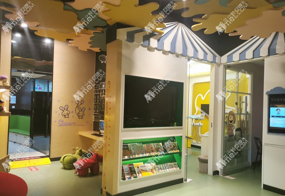 東莞常平愛康口腔門診部