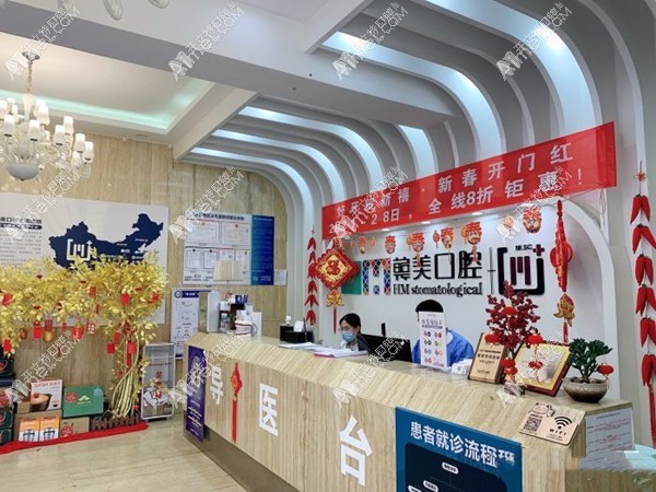 昆明尚爱韩美官渡环城南路口腔门诊部 昆明尚爱韩美官渡环城南路口腔门诊部