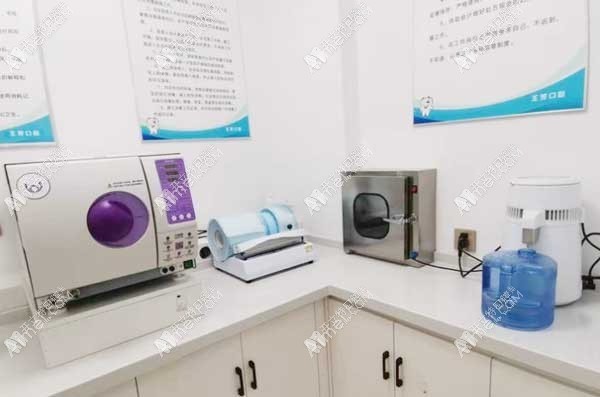临沂兰山王芳口腔诊所