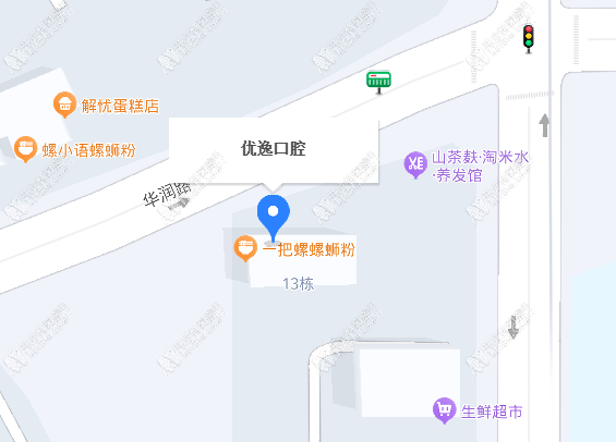 柳州优逸口腔诊所
