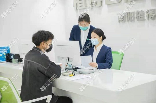 南阳卧龙植得口腔门诊部