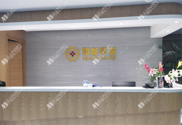 南阳卧龙精益口腔门诊部
