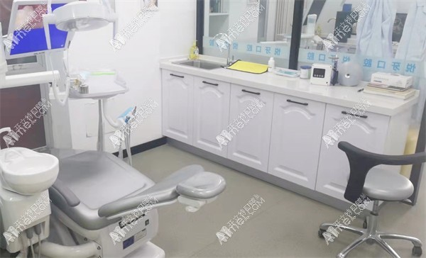 哈尔滨悦牙口腔门诊部