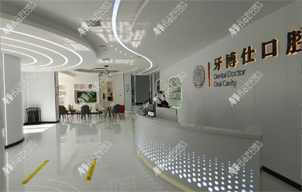南阳卧龙牙博仕口腔门诊部