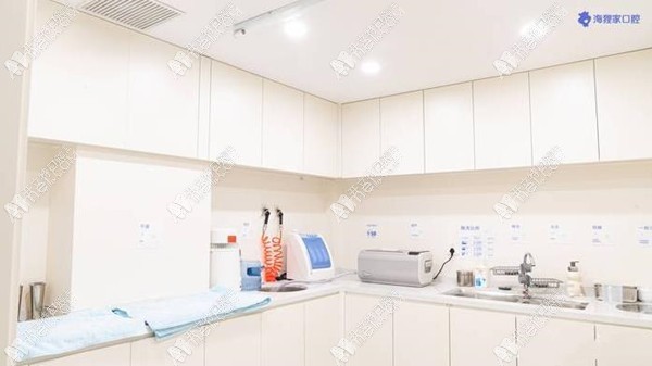 泉州鲤城海狸家南北口腔门诊部