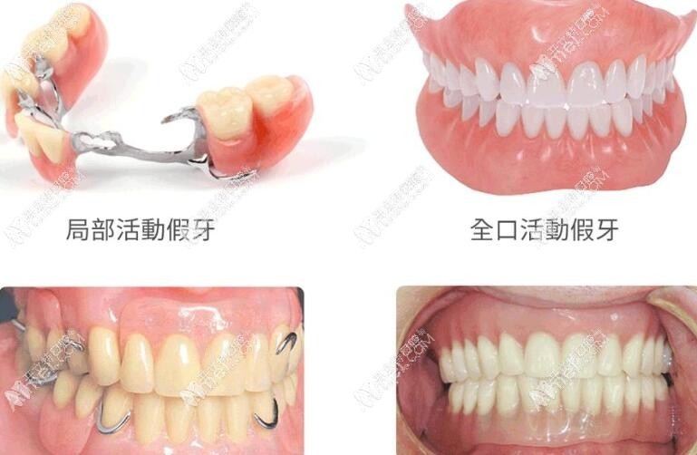 岳阳汨罗龙昊口腔诊所