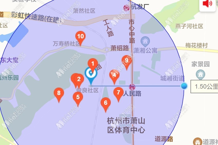 杭州萧山城厢楼滨钢口腔诊所