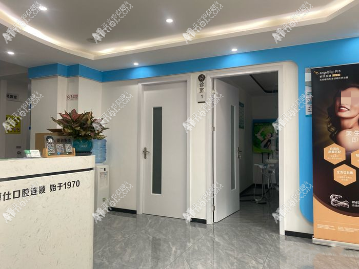 肇庆牙博仕口腔诊所