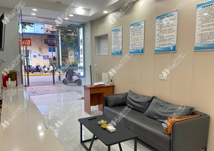 南昌博齿口腔	 南昌博齿口腔