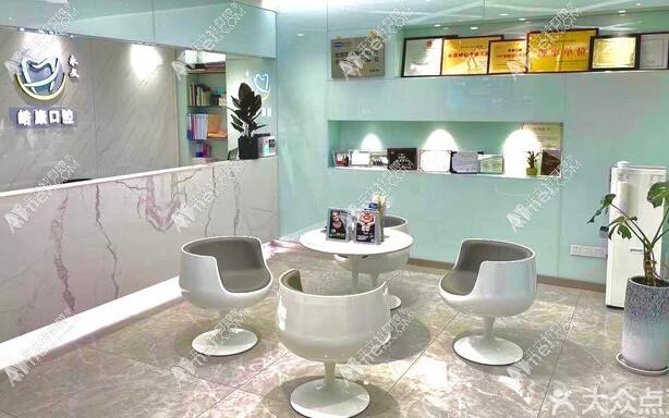 六盘水钟山皓康口腔诊所 六盘水钟山皓康口腔诊所