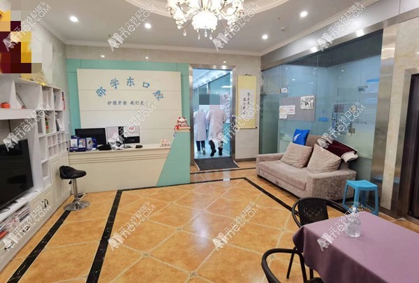 重庆渝中邵学东口腔诊所