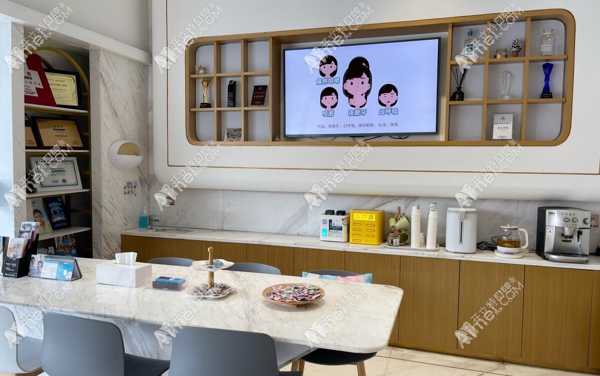 温岭太平未尔口腔门诊部 温岭太平未尔口腔门诊部