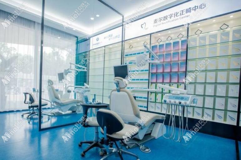 临海麦尔口腔门诊部 临海麦尔口腔门诊部