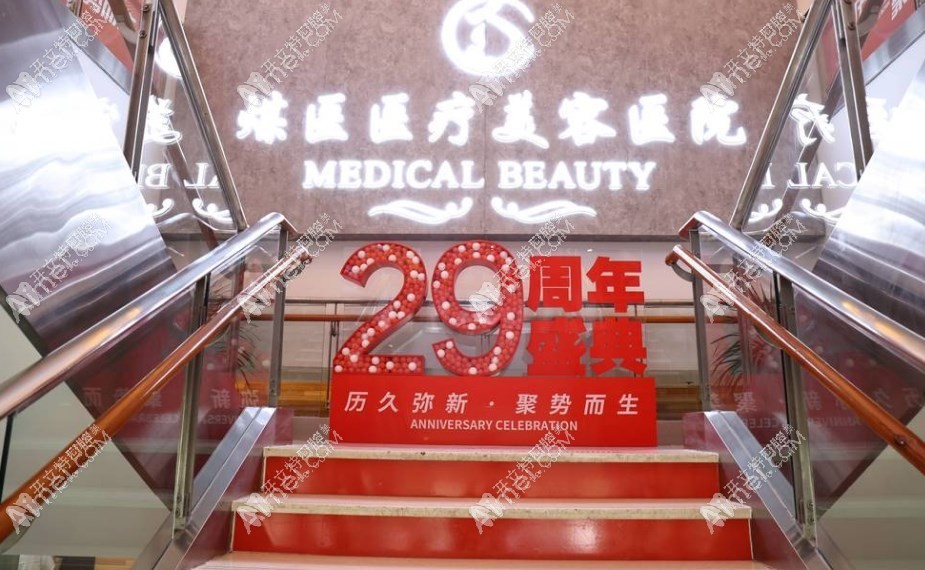 北京煤医西坝河口腔 北京煤医西坝河口腔