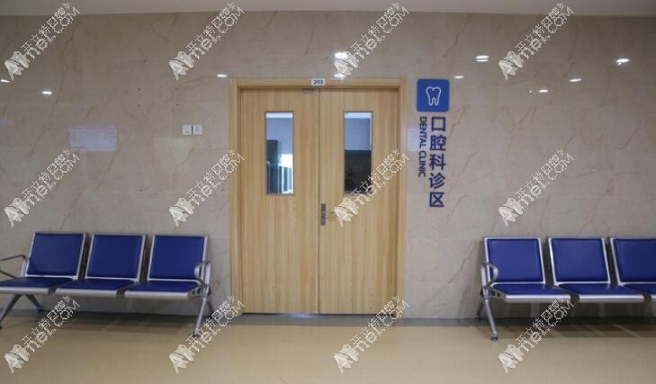 杭州九和医院口腔科 杭州九和医院口腔科